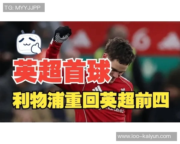 维尔茨在对阵狼队比赛中成功传球54次创英超新纪录 维尔茨在对阵狼队比赛中成功传球54次创英超新纪录